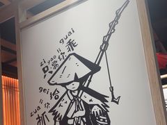 -老船舫·现做活鲜鱼馆(东郊记忆店)
