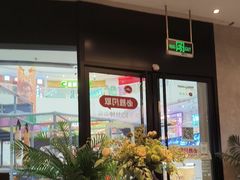 -必胜客(东营万达店)