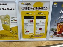 -快乐柠檬happylemon(日月光店)