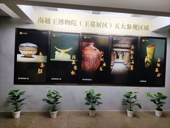 -南越王博物院