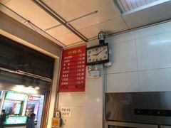 -杨记灌肠(食品街店)