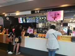 -麦当劳(佛山流行前线店)