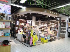-世纪联华(杭州新塘路店)