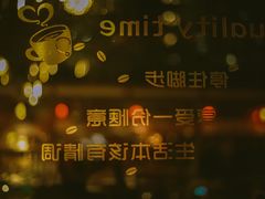 -EVA咖啡小酒馆