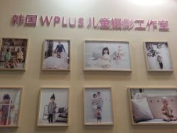 android_upload_pic-WPlus明星肖像亲子全家福摄影