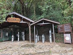-普者黑风景区-青龙山