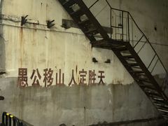 -816工程景区