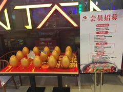 -椒行天下干锅牛蛙·(万宝店)