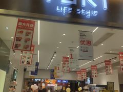 -天虹购物中心(石路店)