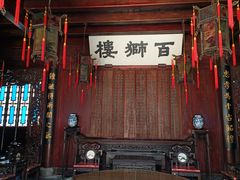 -胡雪岩故居