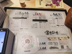 -茶颜悦色(九龙仓从前慢茶叶子店)