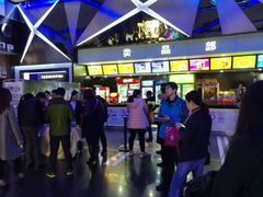 -奥斯卡新都汇影城(终级银幕)