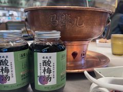 -牛街·马辈儿涮肉(牛街总店)