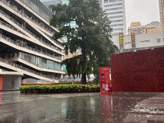 -美罗城