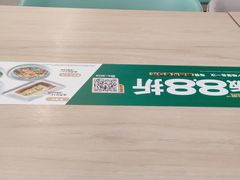 -老乡鸡(潘集世瑞大厦店)