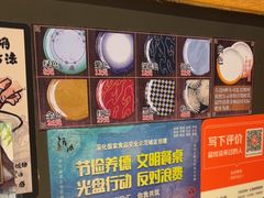 -合点寿司(美罗城店)