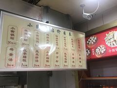 -西工饭庄快餐厅(西工小街店)
