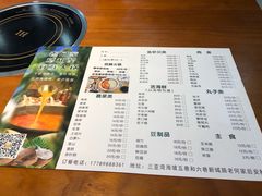 -老何家后安粉·糟粕醋海鲜火锅(三亚湾椰梦长廊店)