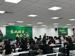 -北京京成公公务员考试考公考编培训课程