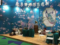 -苹果花园(桂林路店)