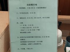 -自然风素食自助餐厅(黄河北路店)