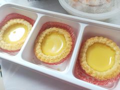松化酥皮蛋挞-又一间茶点轩(宝业路店)