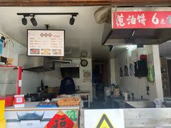 -褚记海棠糕