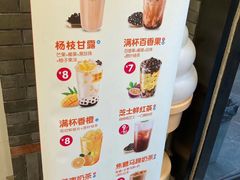 -歹街(金成店)