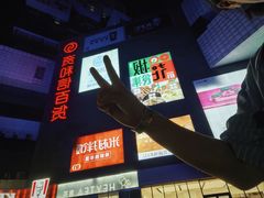 -资和信百货商场