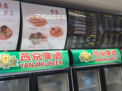 门面-东方削面(迎泽街店)