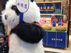 -眉州东坡(远洋未来广场店)