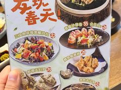 -三禾寿司(君尚店)