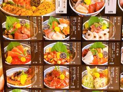 菜单-豊 胜手丼