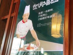 -郑喜旺烧烤(郑州总店)