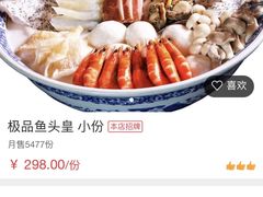 -山外山菜馆(玉泉路店)