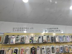 -手机维修手机贴膜(上海江桥万达广场店)
