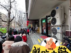 -公交新村粉店(赤岗冲店)