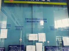 -哈尔滨医科大学附属第四医院(南岗院区)