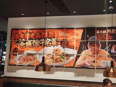 -新太二·鲜料川菜(晶耀前滩店)