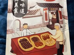 -蓉熙汇老妈兔头(太古里肆店)