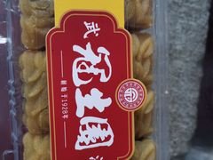 -武汉冠生園(吉庆街店)