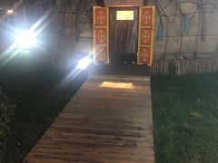 -九十九顶毡房(阜石路店)