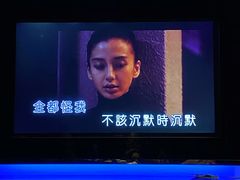 -Miohca缪卡KTV(和平店)