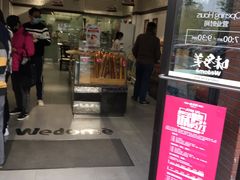 门面-味多美(上南路店)