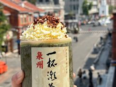 -一杯潮茶(西街店)