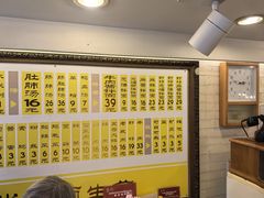 -三两春(崂山路店)