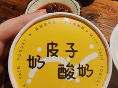 -霄汉羊排(万松园一店)