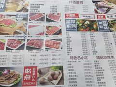 -刘少华贵州小黄牛·鲜牛肉火锅(总店)