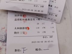 -东江渔村·古典园林·30年粤菜老字号(太和店)