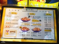 菜单-降龙爪爪(建设路1店)